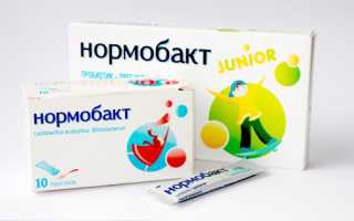 Нормобакт для детей, для новорожденных: инструкция по применению, отзывы, аналоги