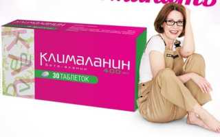 Клималанин: гормональный препарат или нет? Инструкция по применению