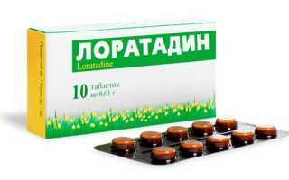 «Лоратадин»: от чего помогает этот препарат? Показания к применению и побочные эффекты таблеток