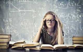 Как не стать неврастеником? Вещи, о которых лучше не думать