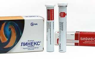 «Бифиформ» или «Линекс» – что лучше для детей и взрослых?
