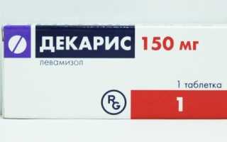 Декарис или Немозол: инструкция по применению, аналоги, отзывы о препаратах