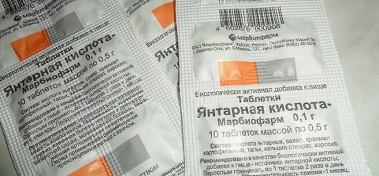 Янтарная кислота при похмелье