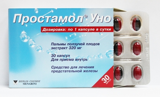 Простамол