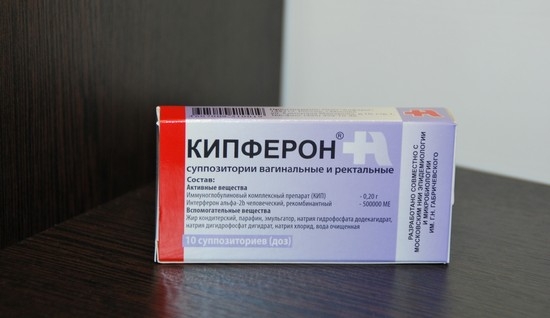 Суппозитории Кипферон: общее описание препарата