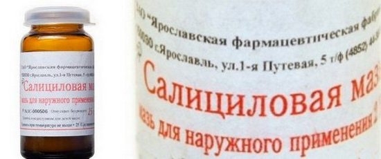 Средства от бородавок на руках: салициловая мазь