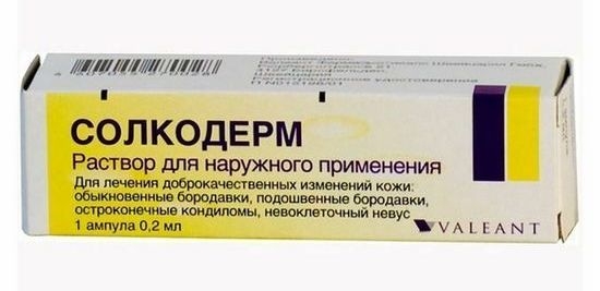 Жидкость для прижигания бородавок: Солкодерм