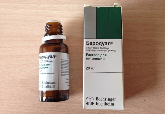 врач прописал ингаляции с беродуалом для детей