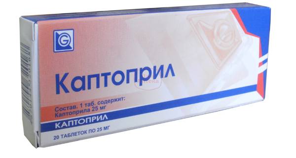 Каптоприл: показания к применению