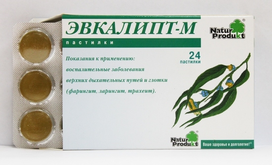 эвкалипт в таблетках для рассасывания