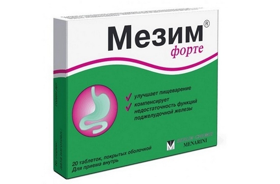 Ферментные добавки