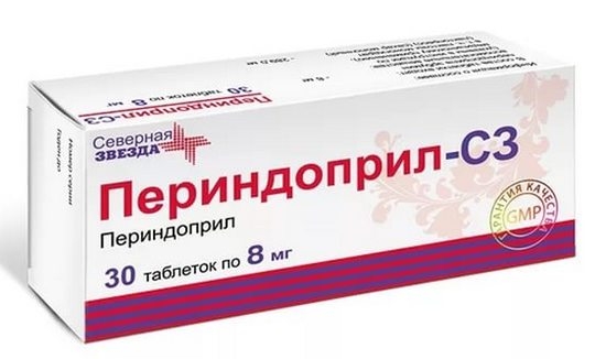 Периндоприл
