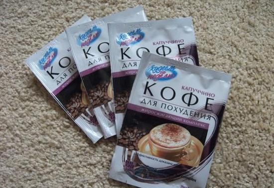 Кофе для похудения
