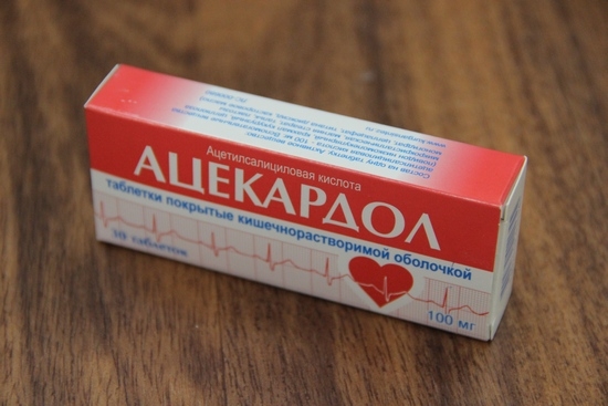 Ацекардол - от чего пьют эти таблетки?