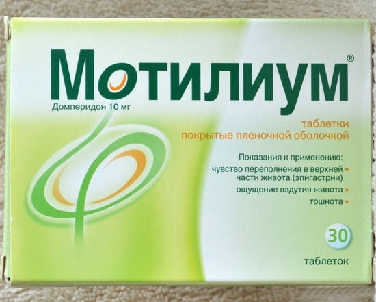 мотилиум, считается наиболее распространенным и результативным препаратом