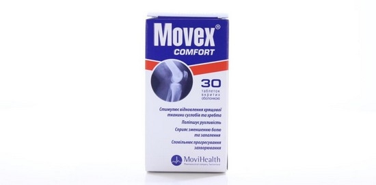 Мовекс