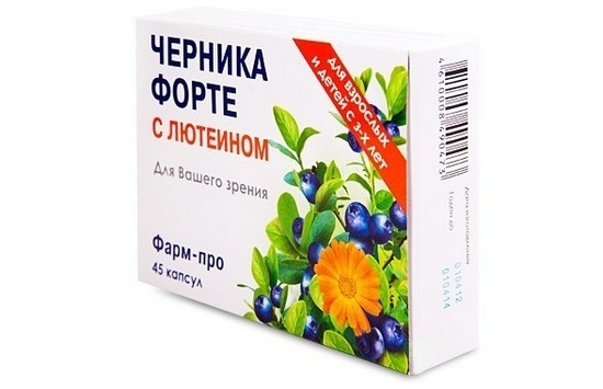 Выбираем витамины для улучшения зрения 
