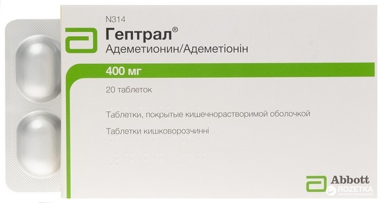 Вот что такое Гептрал