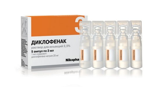 Обезболивающие средства