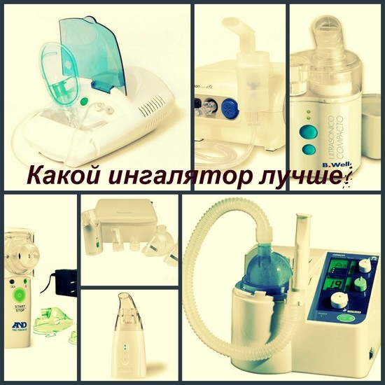 какой ингалятор лучше - компрессорный или ультразвуковой