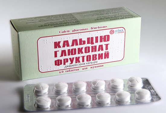 Кальций глюконат – медицинский препарат, созданный на основе кальциевой соли