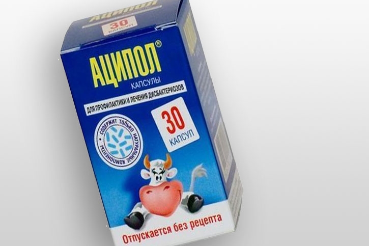 Аципол