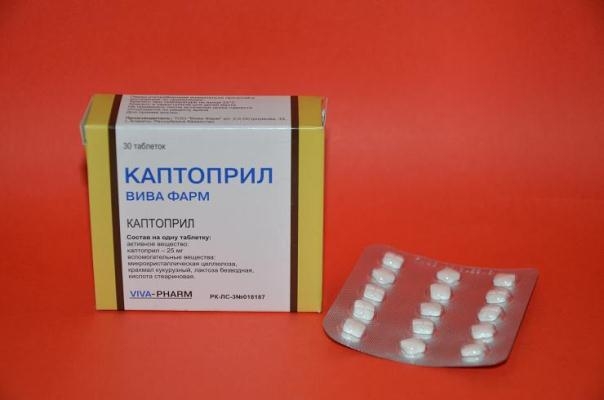 Каптоприл: показания к применению