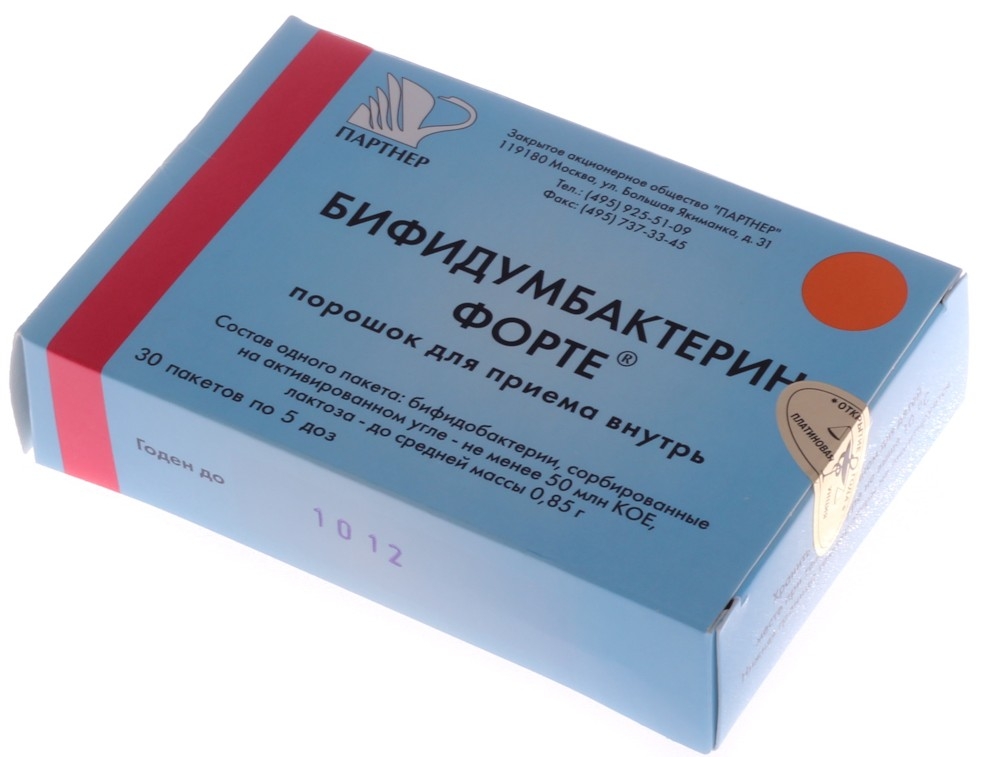 Пробиотики для кишечника: список для детей
