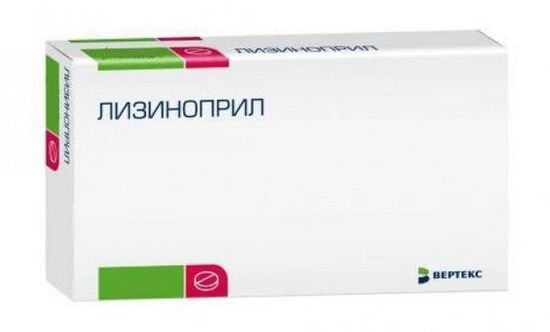 Лизиноприл