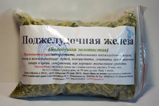 Кому и как поможет володушка золотистая?