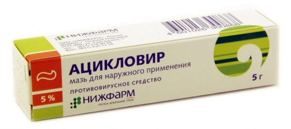 Опоясывающий герпес: лечение