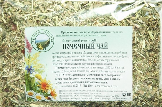 Почечный чай: состав, полезные свойства и противопоказания, инструкция по применению
