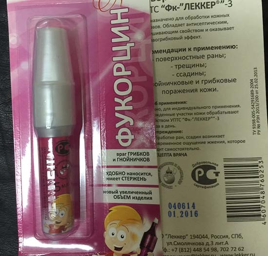 еплохим подсушивающим и противозудным эффектом обладает водный раствор марганцовки