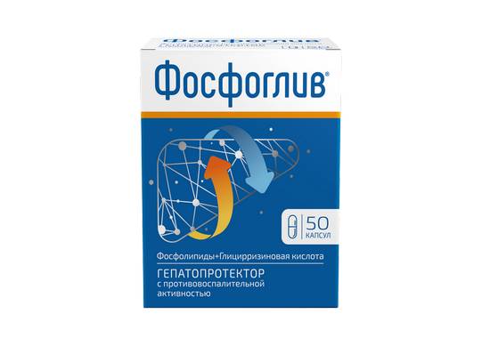 Побочные эффекты препарата Фосфоглив
