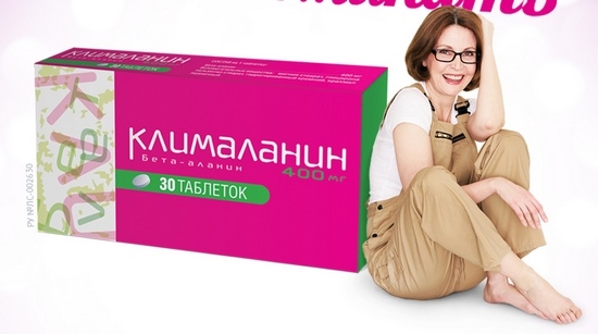 Инструкция по применению Клималамина
