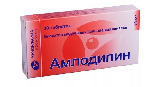 Чем можно заменить Амлодипин?