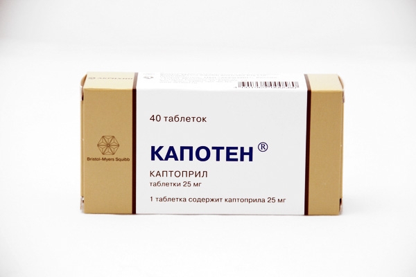 Каптоприл: показания к применению