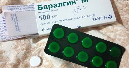 От чего помогает баралгин